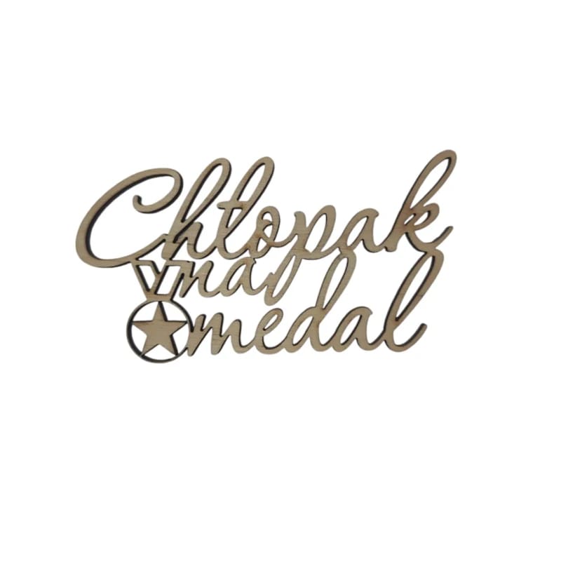 Topper napis Chłopak na medal